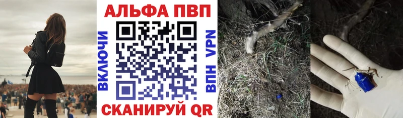 сколько стоит  Циолковский  А ПВП мука 