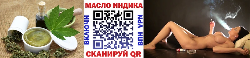 Cannafood марихуана  Циолковский 