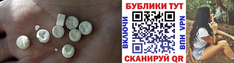 Экстази XTC  купить наркотики цена  Циолковский 