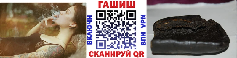 Гашиш Cannabis  Циолковский 