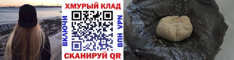 Героин VHQ  что такое наркотик  Циолковский 