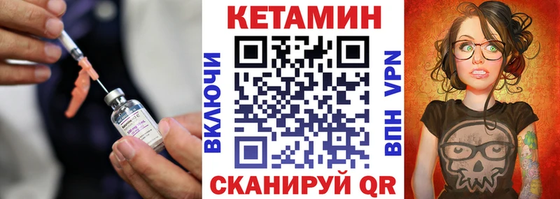 hydra ссылки Циолковский Кетамин ketamine
