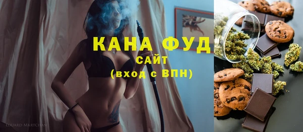 прущая мука Абаза
