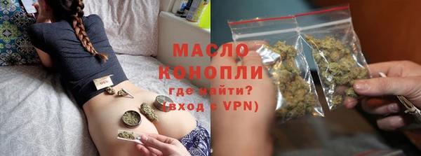 ГАЛЛЮЦИНОГЕННЫЕ ГРИБЫ Абдулино