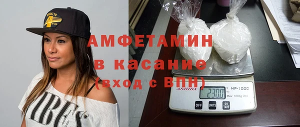 тгк Абинск