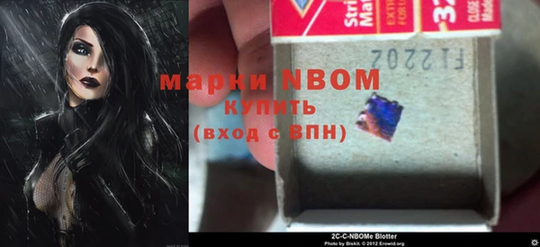 прущая мука Абаза