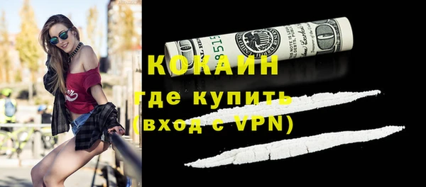 тгк Абинск