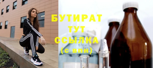 тгк Абинск