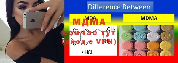 прущая мука Абаза