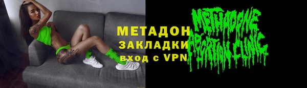 ГАЛЛЮЦИНОГЕННЫЕ ГРИБЫ Абдулино