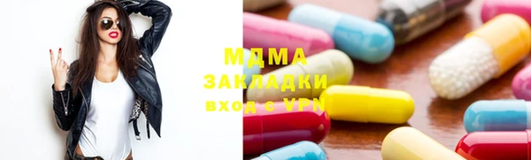 тгк Абинск