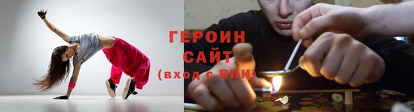 ГАЛЛЮЦИНОГЕННЫЕ ГРИБЫ Абдулино