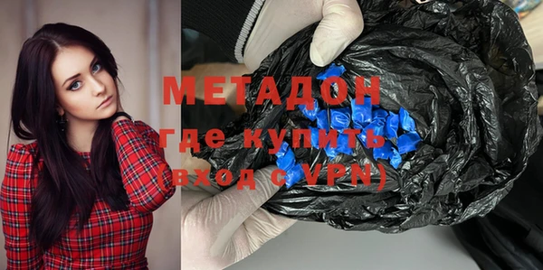 ГАЛЛЮЦИНОГЕННЫЕ ГРИБЫ Абдулино