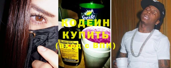 ГАЛЛЮЦИНОГЕННЫЕ ГРИБЫ Абдулино