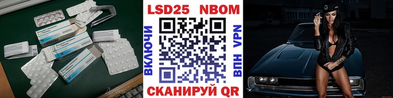 дарнет шоп  Циолковский  ЛСД экстази кислота 