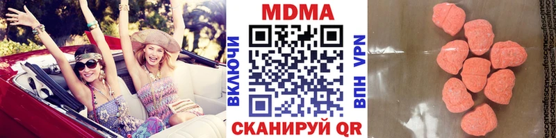 MDMA Molly  купить   Циолковский 
