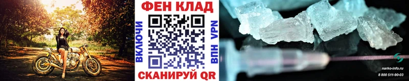 мориарти клад  Циолковский  Первитин витя 