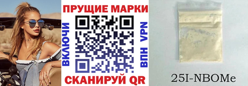 Марки N-bome 1500мкг  Циолковский 