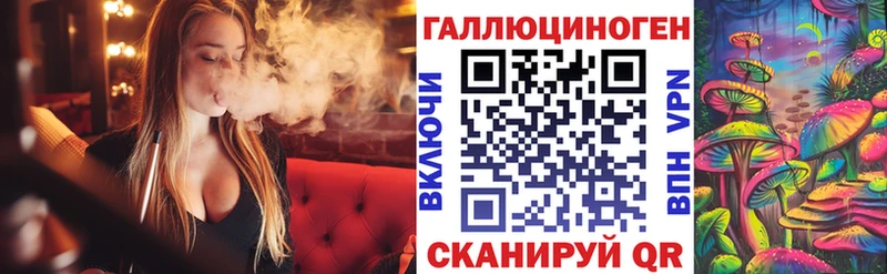 Псилоцибиновые грибы Cubensis  Циолковский 